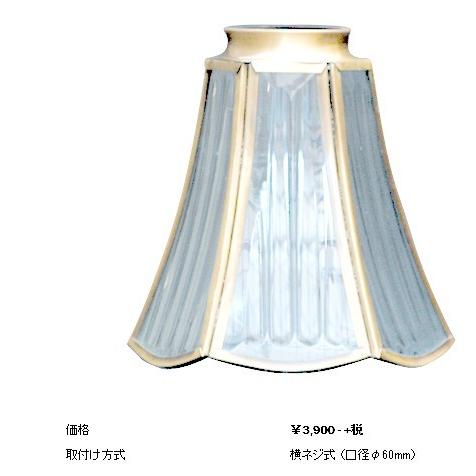 真鍮と透明ガラスの５灯シャンデリア SS50AB023（５灯ペンダントランプ）★｜alicenojikan8｜03