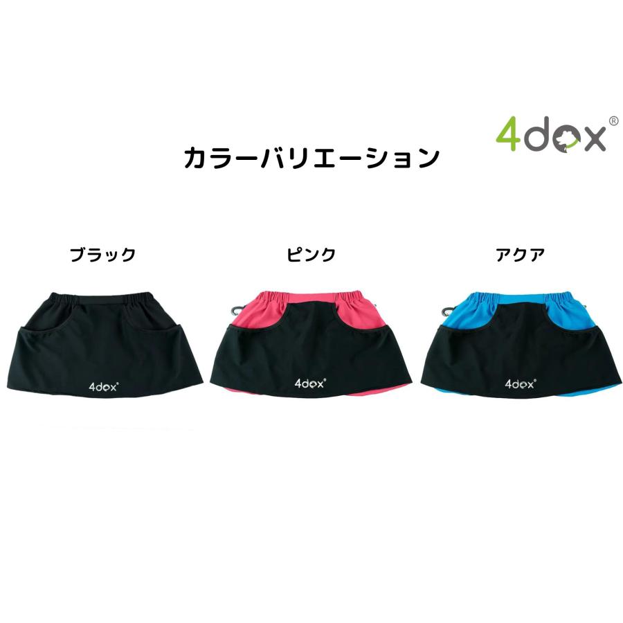 ドッグスポーツのトレーニングエプロン S 犬のお散歩グッズ トレーニング用品 4dox 犬のお散歩・トレーニング