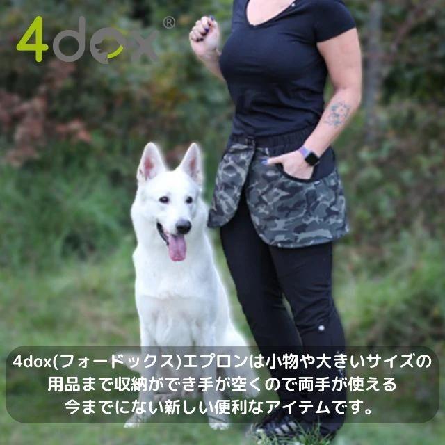 犬のお散歩グッズ トレーニング用品 4dox 犬のお散歩・トレーニング