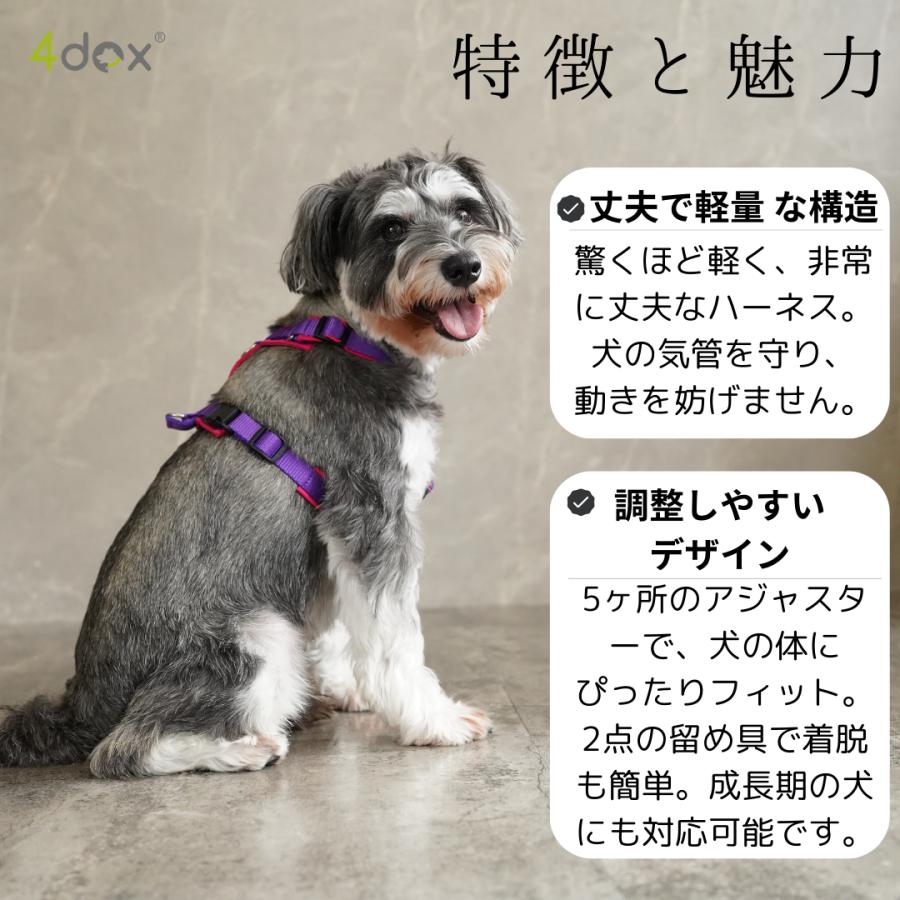 犬 ハーネス 4doxハーネス ドッグトレーナー推奨/ 抜けにくい 引っ張り