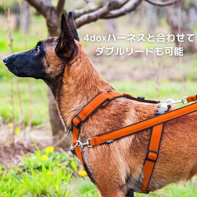 犬 リード 4dox リーシュ 肩掛け可能 3way おしゃれ ソフトな手触り