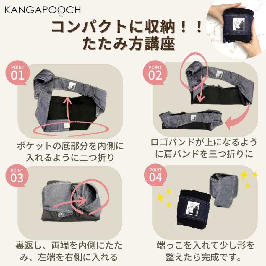 犬 お出かけ ドッグスリング 犬の抱っこ紐 Kangapooch カンガプーチ M