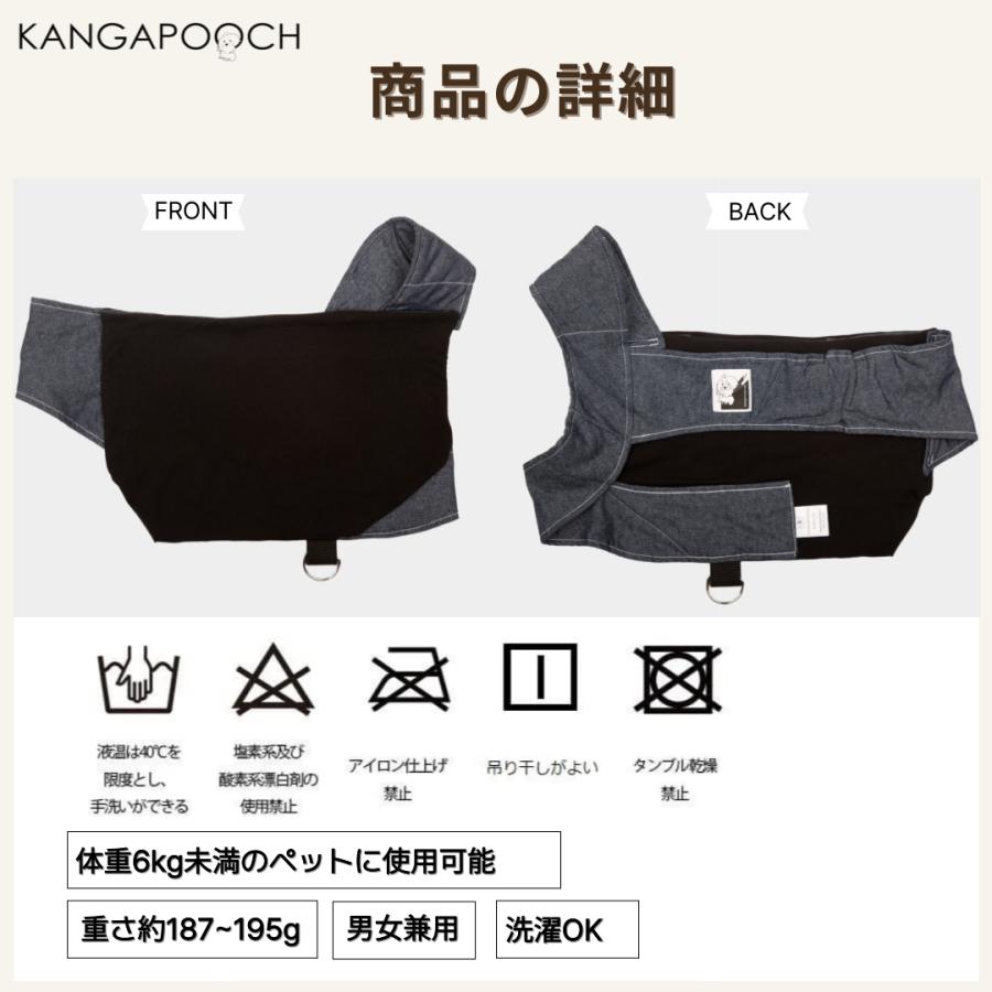 犬 お出かけ ドッグスリング 犬の抱っこ紐 Kangapooch カンガプーチ M