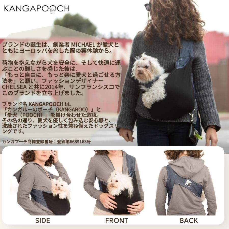 犬抱っこ紐　M 犬 お出かけ ドッグスリング 犬の抱っこ紐 Kangapooch カンガプーチ M
