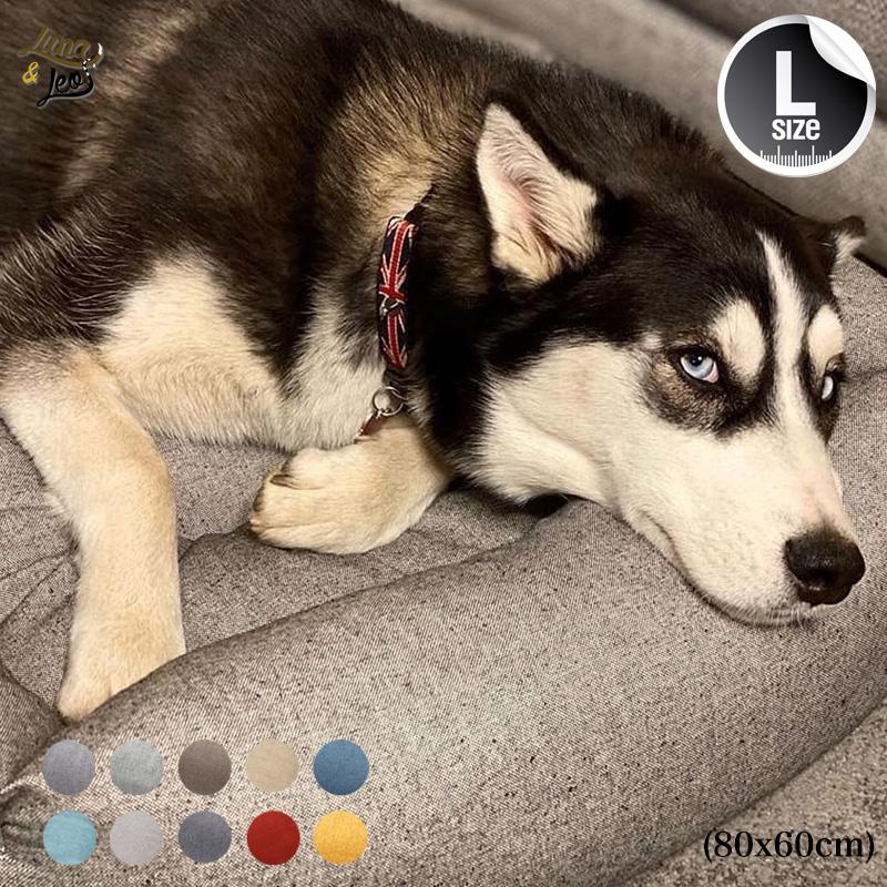 犬猫用ベッド Leo & Luna シッタコレクション グレー 犬用ベッド｜Leo & Luna シッタ グレー ｜最高のクッション性