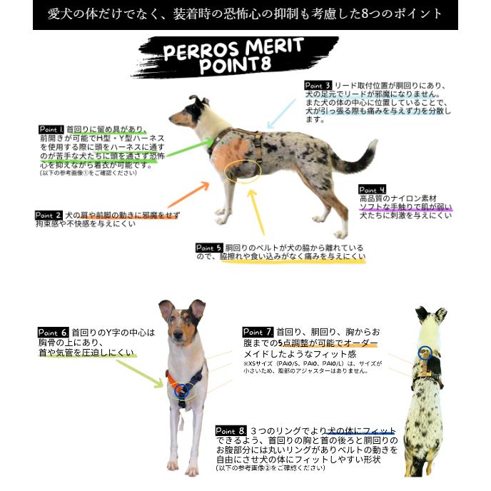 PERROS ペルロス　ハーネス　　　　　　 　M (PA20) 楽天市場】犬用ハーネス 中型犬用 大型犬用 【PERROS ペルロス