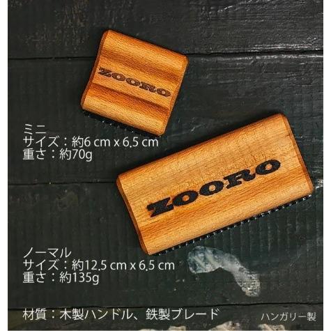 犬猫の抜け毛取り ZOOROゾロ グルーミングコーム ミニ : alicesdogcat