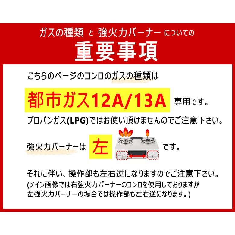 日本未入荷パロマ ガステーブル PA-S45H-L 水なし片面焼き 都市ガス(13A)用 左強火力 ホワイト 高さ218×幅592×奥行461  カセットコンロ