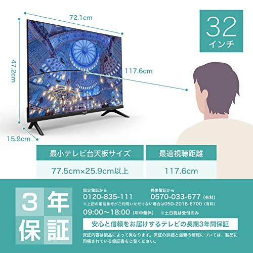 Hisense 32V型 ハイビジョン 液晶 テレビ 32A40H ネット動画対応 ADSパネル 3年保証 2022年モデル ブラック 32V型 32A40H A40H VOD対応