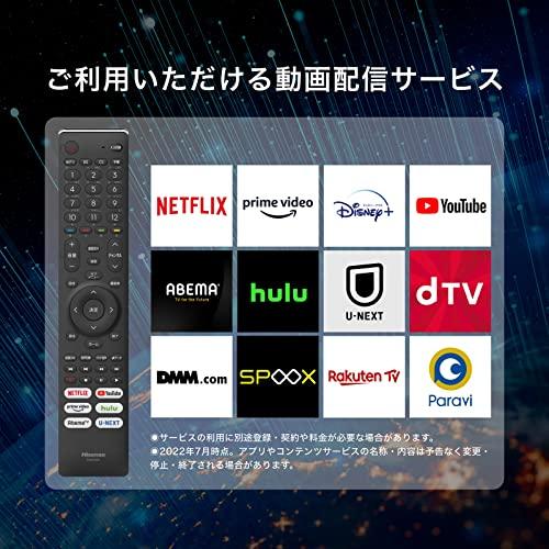 Hisense 32V型 ハイビジョン 液晶 テレビ 32A40H ネット動画対応 ADSパネル 3年保証 2022年モデル ブラック 32V型 32A40H A40H VOD対応