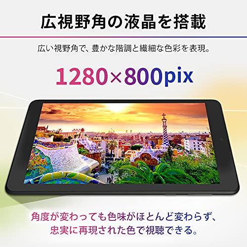 返品送料無料返品送料無料アイリスオーヤマ タブレット LUCA 8インチ