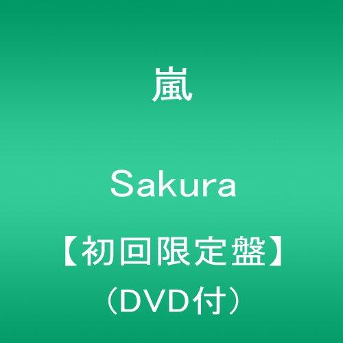 情熱大陸×小栗旬　プレミアム・エディション 2DVD」初回限定生産盤 Amazon.co.jp: 情熱大陸×小栗 旬 プレミアム・エディション [DVD