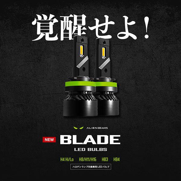 130 系 前期 中期 マークx 共通 Ledヘッドライト 9000lm Led ハイビーム Hb3 Led ヘッドライト Hb3 Ledバルブ Hb3 6500k Ablw004 409 Alien Beams 通販 Yahoo ショッピング