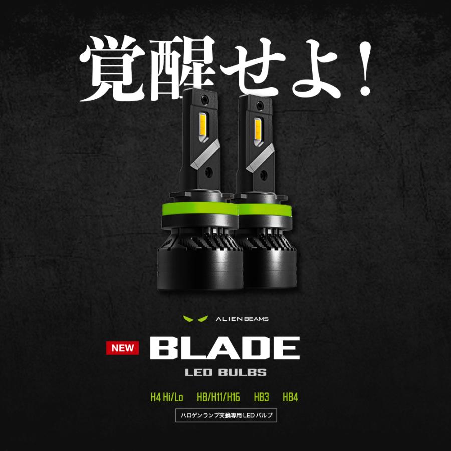 Ledヘッドライト 明るさ抜群 9000lm Led ハイビーム Hb3 Led ヘッドライト Hb3 Ledバルブ Hb3 Ledハイビーム 遠目 6500k 12v 9000lm オールインワン 1年保証 Ablw004 Alien Beams 通販 Yahoo ショッピング