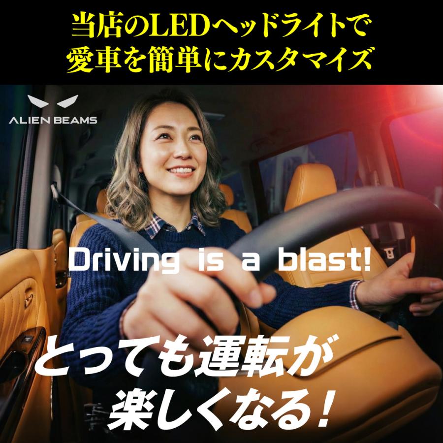 10月限定クーポン発行中》LEDハイビーム 8000LM LED ハイビーム HB3