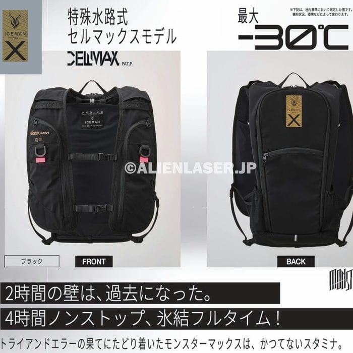 ボトル合計3本 ICMPX3S-BLV-SET 面冷却 アイスマン プロX3 アイスマンバッグ1袋 山真 ワイズゴッド_5