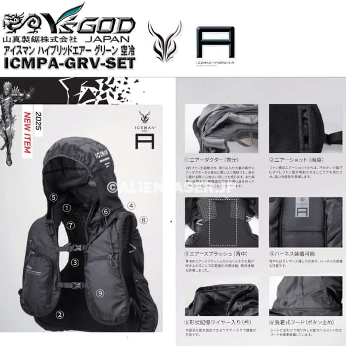 保冷剤合計4個 ICMPA-BLV-SET アイスマン プロエアー ブラック + 保冷剤 山真 |  | 01