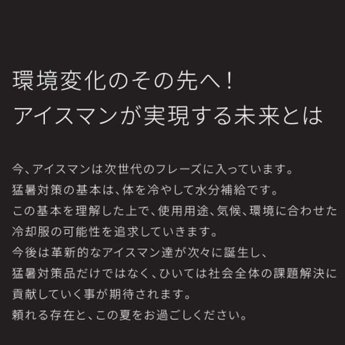 12本/6箱 ICM-CB5T-2 チャージボトル5.0タイプ アイスマンプロX 用 約1000ml_7