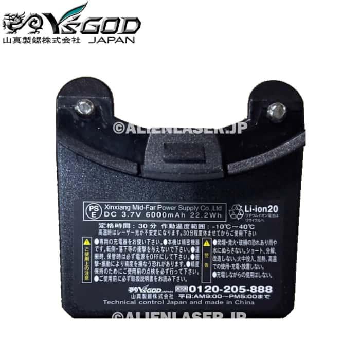 送料無料 山真 ヤマシン 専用バッテリー６０００ BT-6000（LDR-9sh ・ LDR-9s ・ BBR-PXR 用） |  | 03