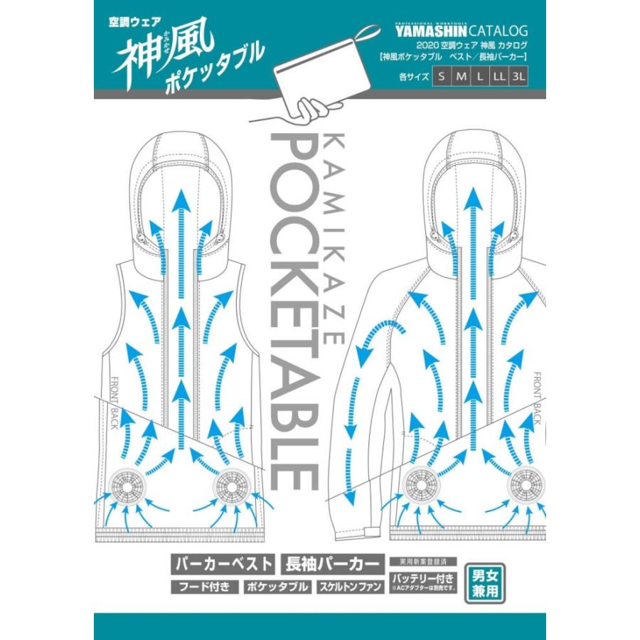 送料無料 山真 ヤマシン YSGOD ヤマシンYSGOD神風コンパクトファン/スケルトン CF-W2 |  | 04