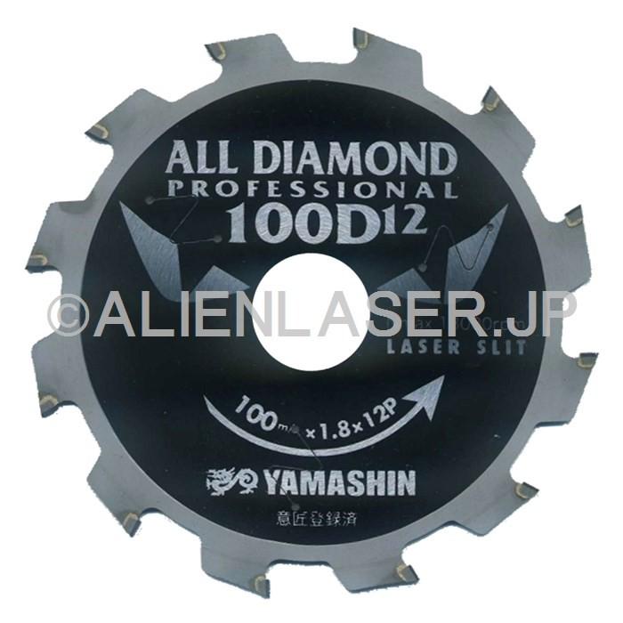 YAMASHIN 送料無料 山真 ヤマシン 10枚セット 窯業系 YAMASHIN 送料無料 山真 ヤマシン 10枚セット 窯業系