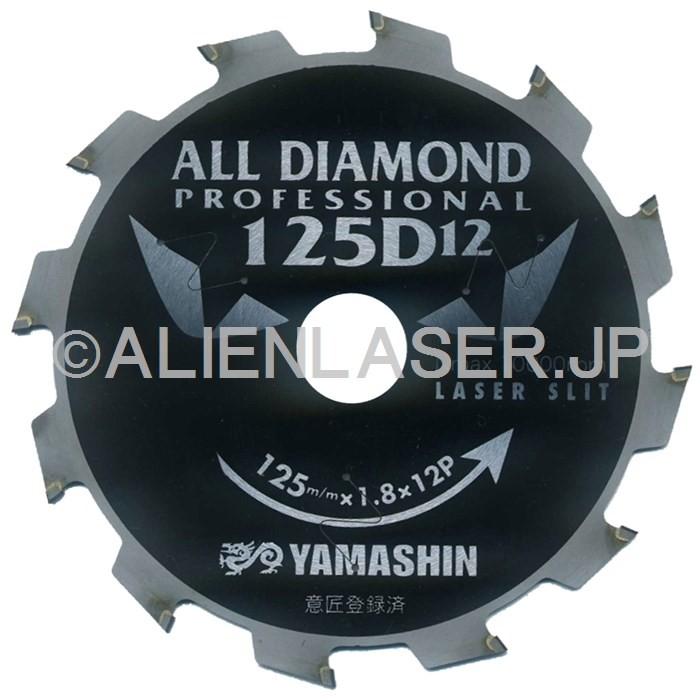 YAMASHIN 送料無料 山真 ヤマシン 5枚セット 窯業系サイディング YAMASHIN 送料無料 山真 ヤマシン 5枚セット 窯業系サイディング