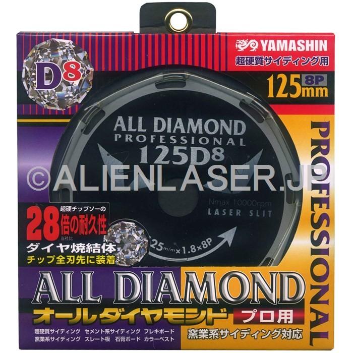 YAMASHIN 送料無料 山真 ヤマシン 10枚セット 窯業系 YAMASHIN 送料無料 山真 ヤマシン 10枚セット 窯業系