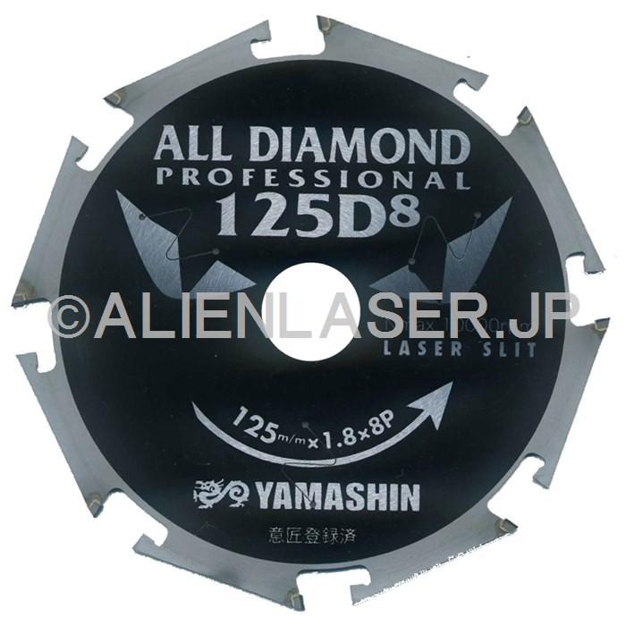 ライ様と商談中　３枚セット　オールダイヤモンド　CYT-YSD-125D8 ライ様と商談中 3枚セット オールダイヤモンド CYT-YSD-125D8