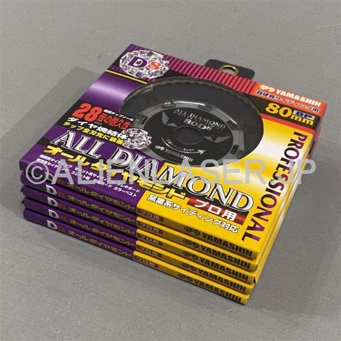 YAMASHIN 送料無料 山真 ヤマシン 5枚セット窯業系サイディング YAMASHIN 送料無料 山真 ヤマシン 5枚セット窯業系サイディング