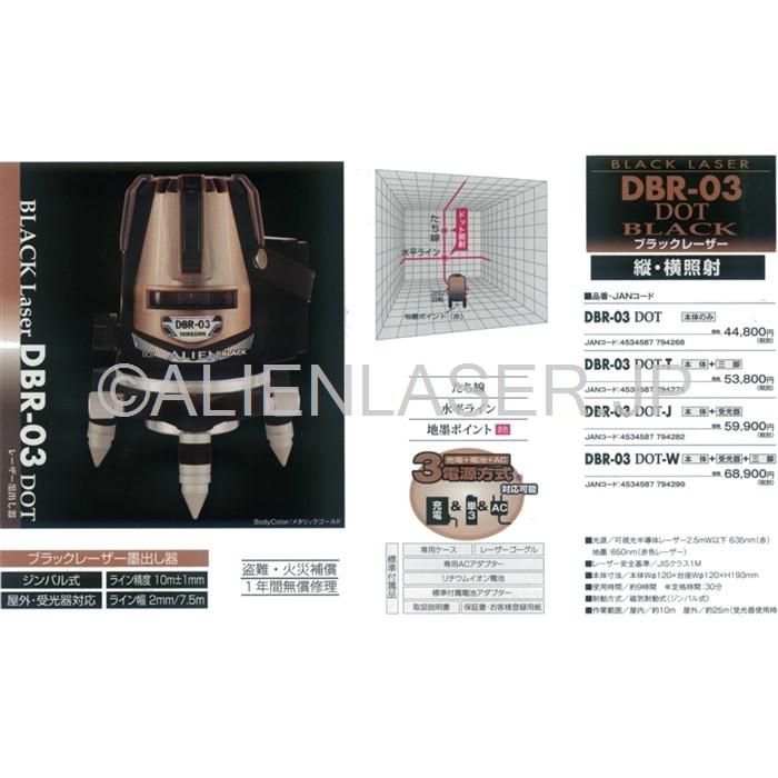 送料無料 1年保証 山真 ヤマシン 2ライン ドット レッド墨出し器 DBR-03DOT 本体 |  | 01