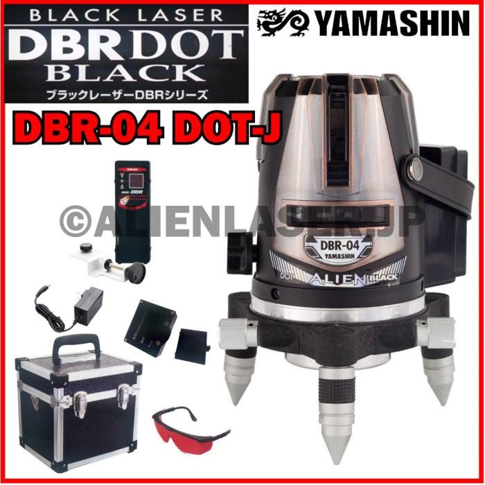 送料無料 1年保証 山真 ヤマシン 3ライン ドット レッド墨出し器 DBR-04DOT-J 本体+受光器｜alienlaser