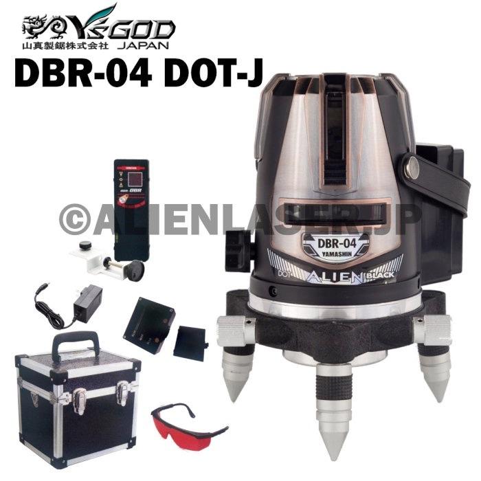 送料無料 1年保証 山真 ヤマシン 3ライン ドット レッド墨出し器 DBR 