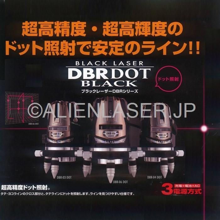 送料無料 1年保証 山真 ヤマシン 5ライン ドット レッド墨出し器 DBR 