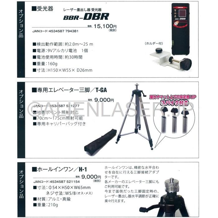 送料無料 1年保証 山真 ヤマシン 5ライン ドット レッド墨出し器 DBR-06DOT 本体 |  | 03
