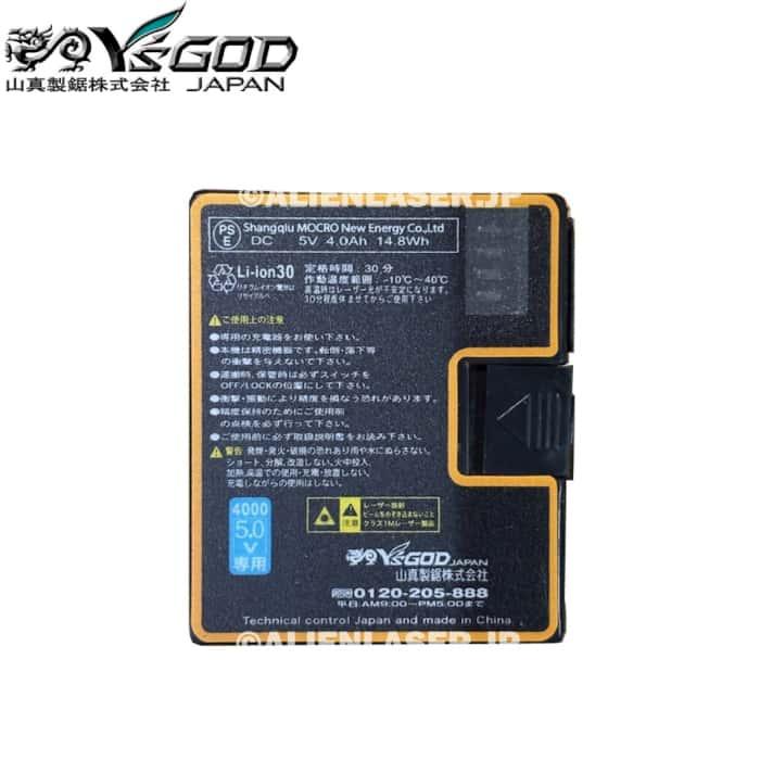 送料無料 1年保証 山真 ヤマシン 5ライン ドット レッド墨出し器 DBR-06DOT 本体 |  | 06