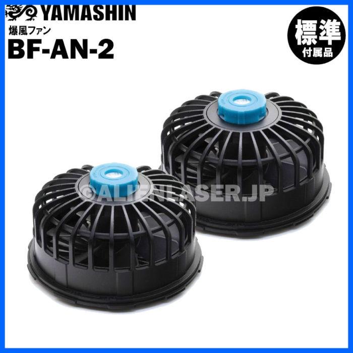 注目の 空調ウェア 空調半袖 ジャケット フルセット 山真 Yamashin ヤマシン 神風 Doh Doh S Set Xl Xlサイズ 爆風ファン 50mah 楽天ランキング1位 Atempletonphoto Com