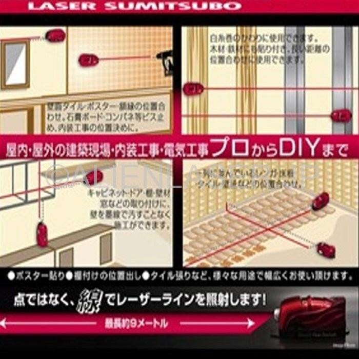 送料無料 山真 ヤマシン YSGOD レーザー墨つぼ DS-SP1 : エイリアン