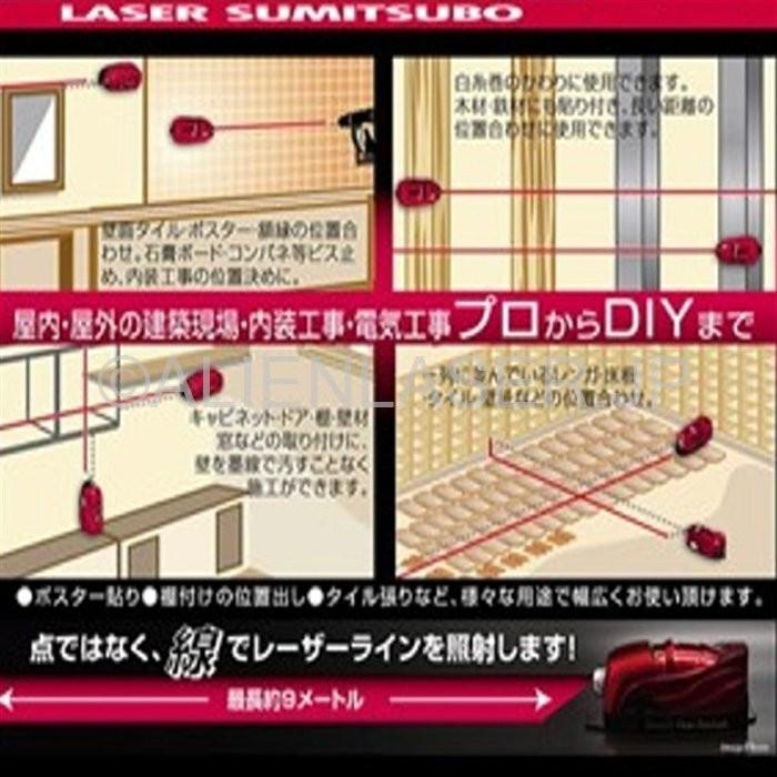 送料無料 山真 ヤマシン YAMASHIN レーザー墨つぼ DS-SP1｜alienlaser｜02