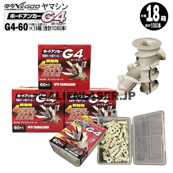 片山園芸M15kg S 10kg YAMASHIN 送料無料 山真 ヤマシン 10枚セット 草刈りチップソー