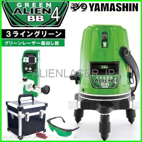 送料無料 1年保証 山真 ヤマシン 3ライン グリーン エイリアン