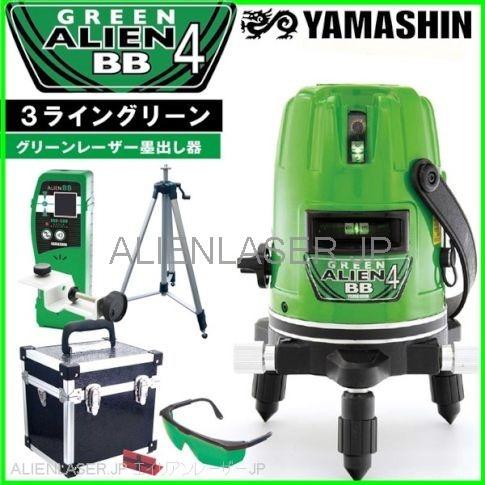 送料無料 1年保証 山真 ヤマシン 3ライン グリーン エイリアン 