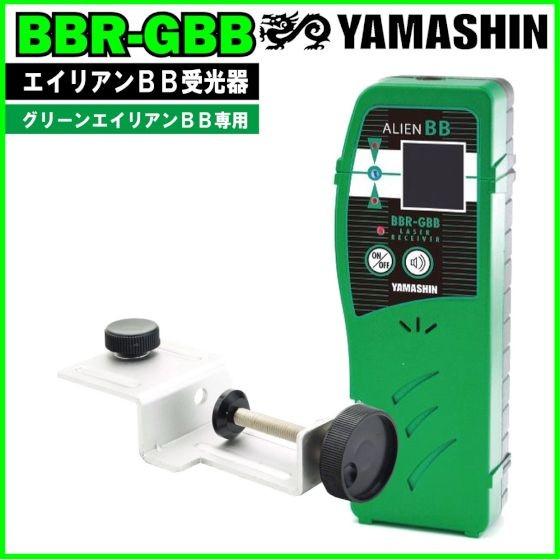 送料無料 1年保証 山真 ヤマシン 3ライン グリーン エイリアン