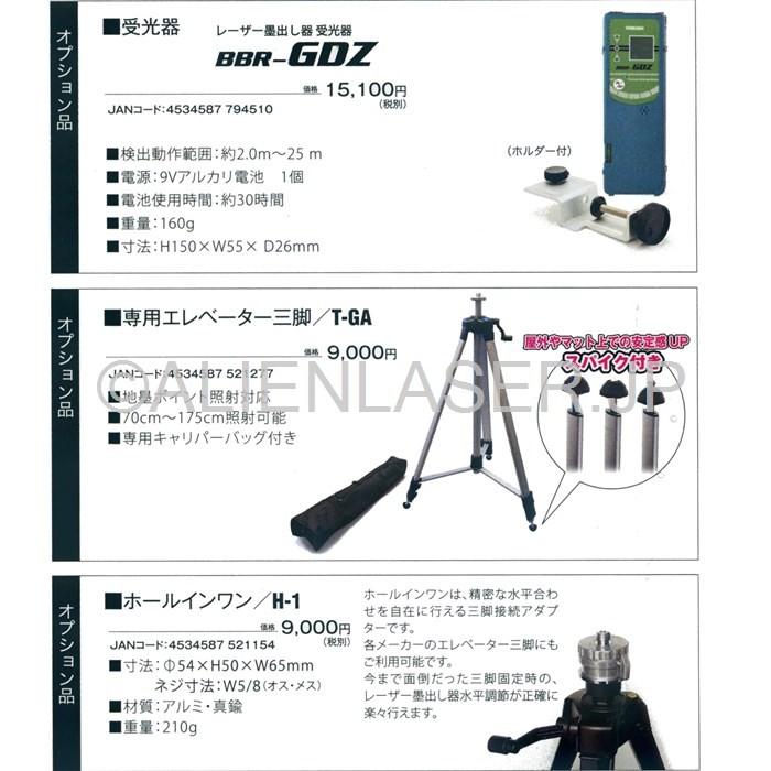 送料無料 1年保証 山真 ヤマシン 3ライン ドット グリーン 墨出し器 
