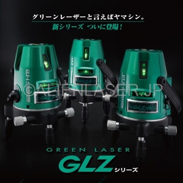 山真 グリーン レーザー墨出し器 ⚠️希少品 ゴールドカーボン 限定色