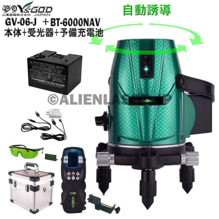 山真 5ライン グリーンレーザー LDR-6 バッテリー2個付個 受光機付 山真 5ライン グリーンレーザー LDR-6 バッテリー2個付個 受光機付