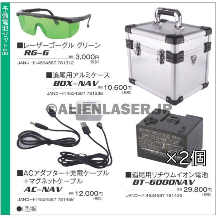 DATA06 2台 予備電池1個付 送料無料