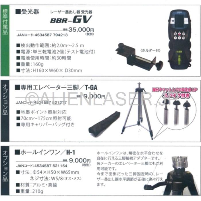 送料無料 1年保証 山真 ヤマシン 5ライン 自動誘導 グリーン スーパー