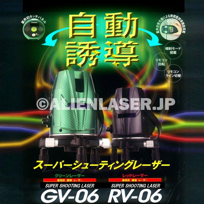送料無料 1年保証 山真 ヤマシン 5ライン 自動誘導 グリーン スーパー