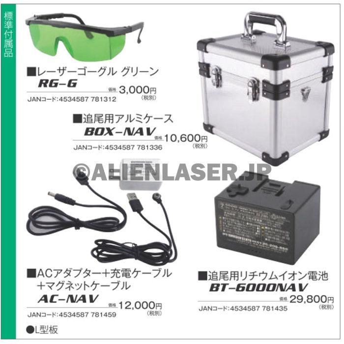 夜光ガシャーン❗wood製 【6個セット】未使用＆使用品 送料無料 1年保証 山真 ヤマシン 5ライン 自動誘導 グリーン スーパー