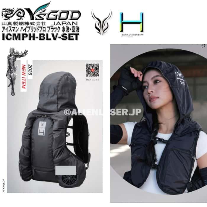 ボトル合計6本 ICMPH-GRV-SET アイスマン プロハイブリッド グリーン +ボトル4本 |  | 04